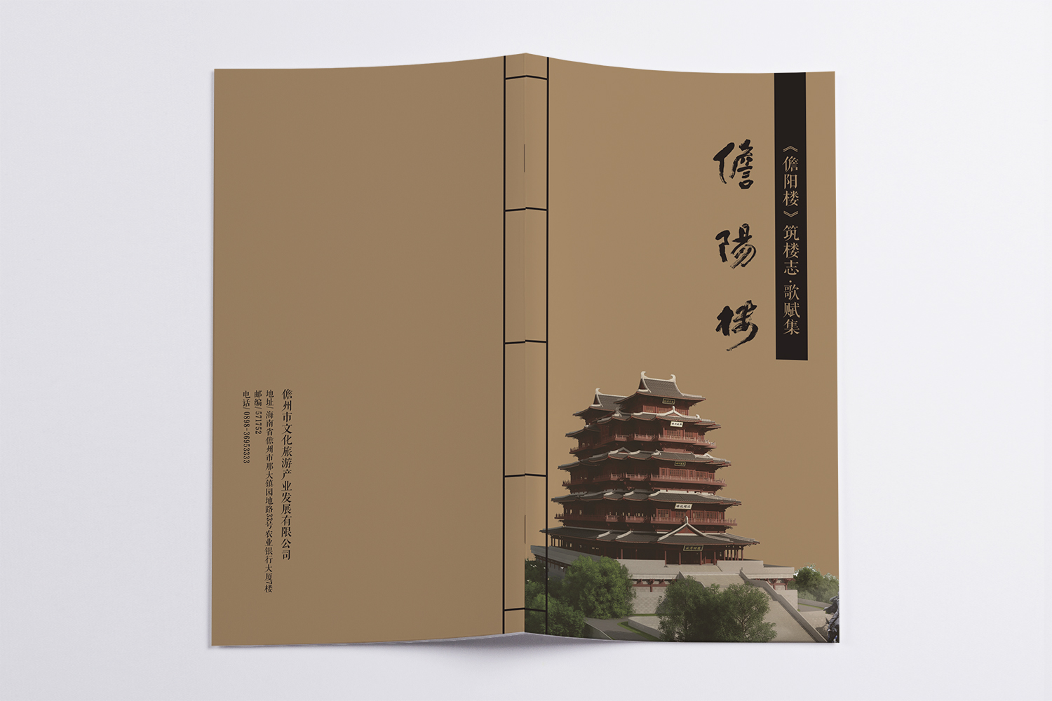 &#20159;&#24503;&#20307;&#32946;&#40;&#20013;&#22269;&#41;&#20307;&#32946;&#23448;&#26041;&#32593;&#31449;